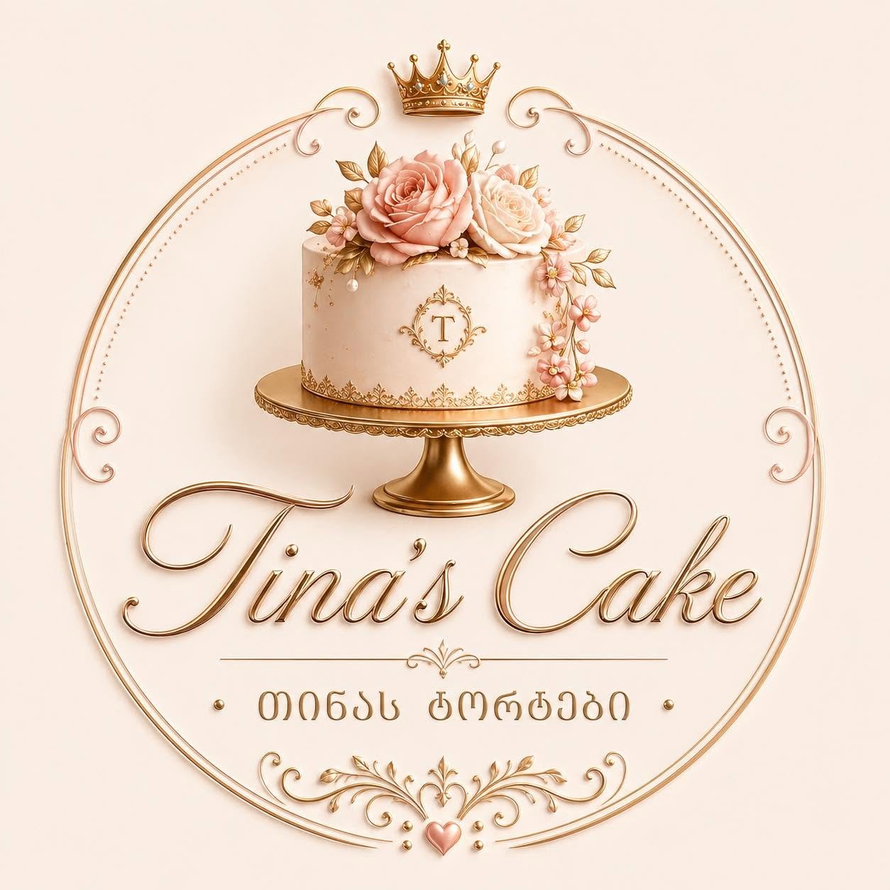 Intro Image