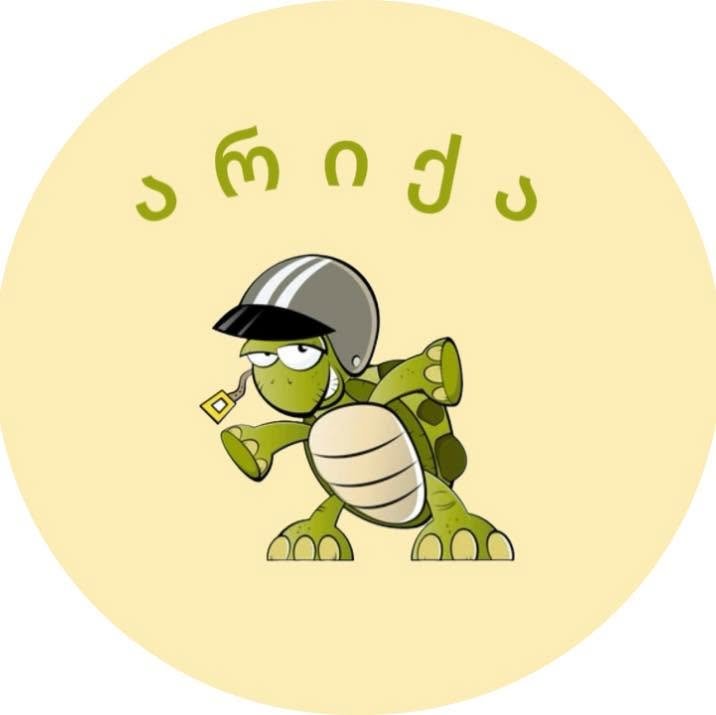 Intro Image