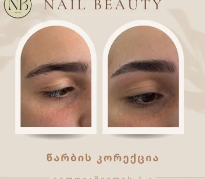 nail-beauty-o-neil-biuti 4