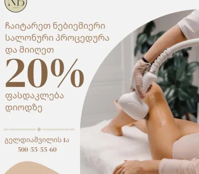 nail-beauty-o-neil-biuti 6